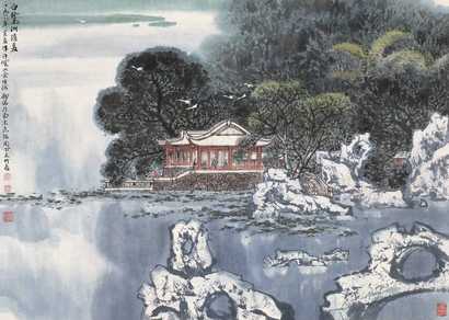 秦剑铭 1988年作 白鹭洲消夏 镜心